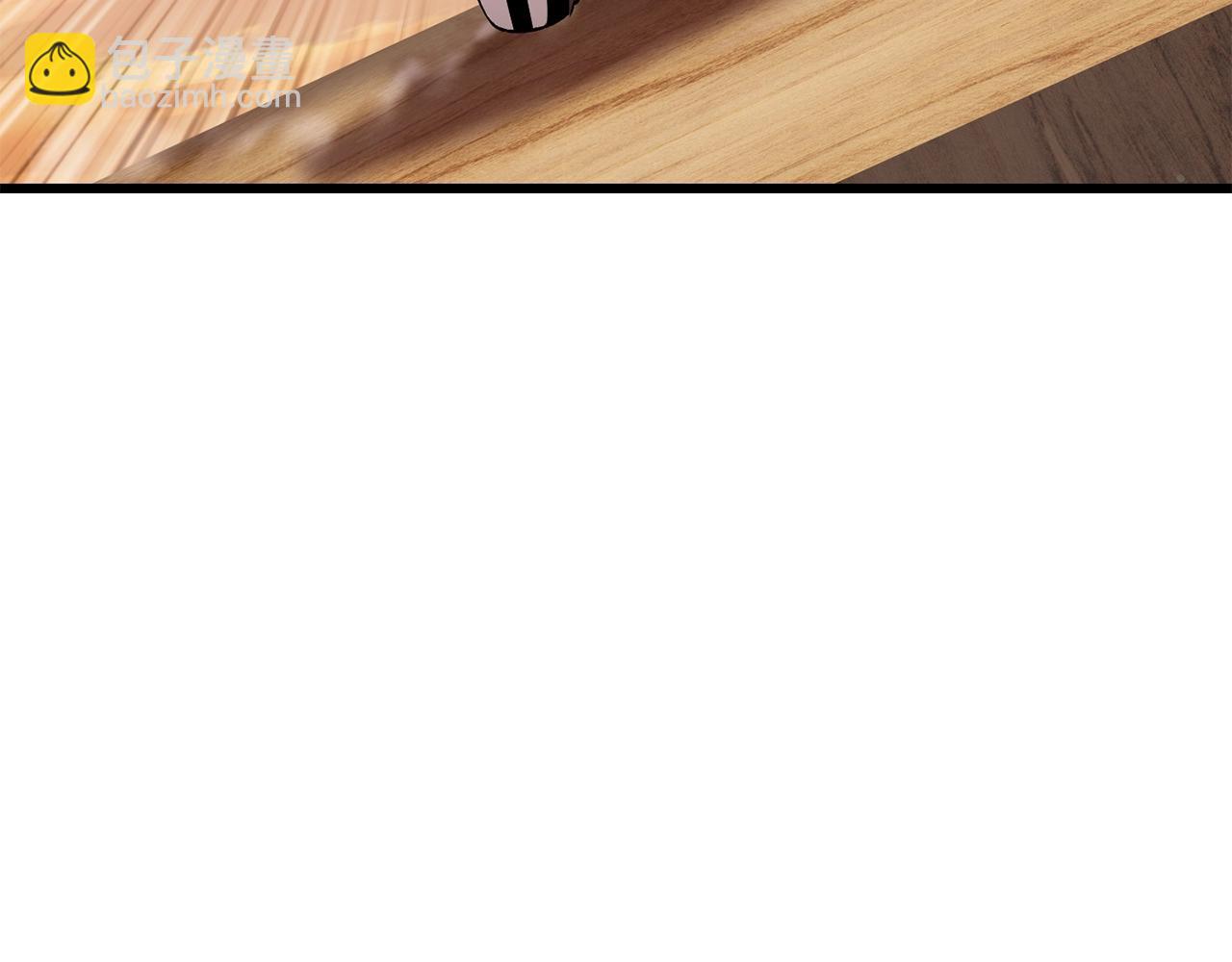 拔劍九億次 - 第202話 屬於自己的戰鬥(4/6) - 3