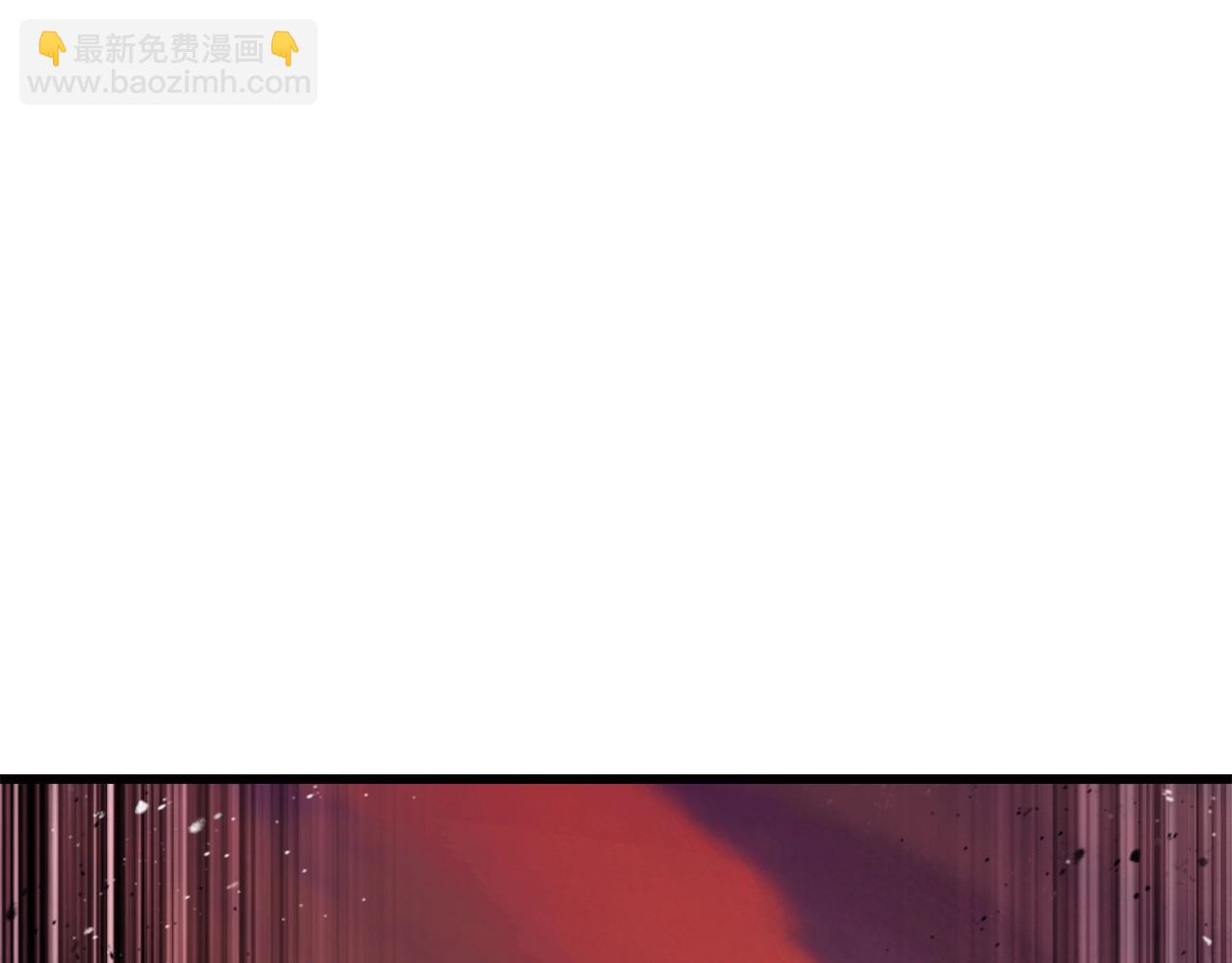 拔劍九億次 - 第202話 屬於自己的戰鬥(4/6) - 4