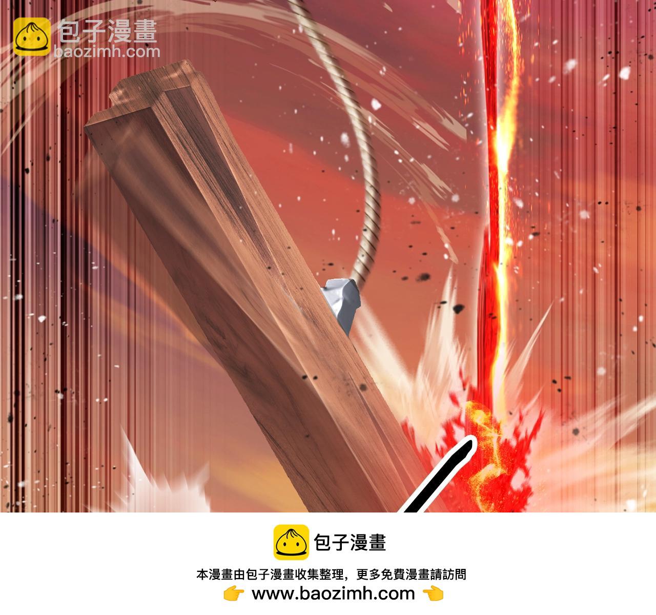 拔劍九億次 - 第202話 屬於自己的戰鬥(4/6) - 6