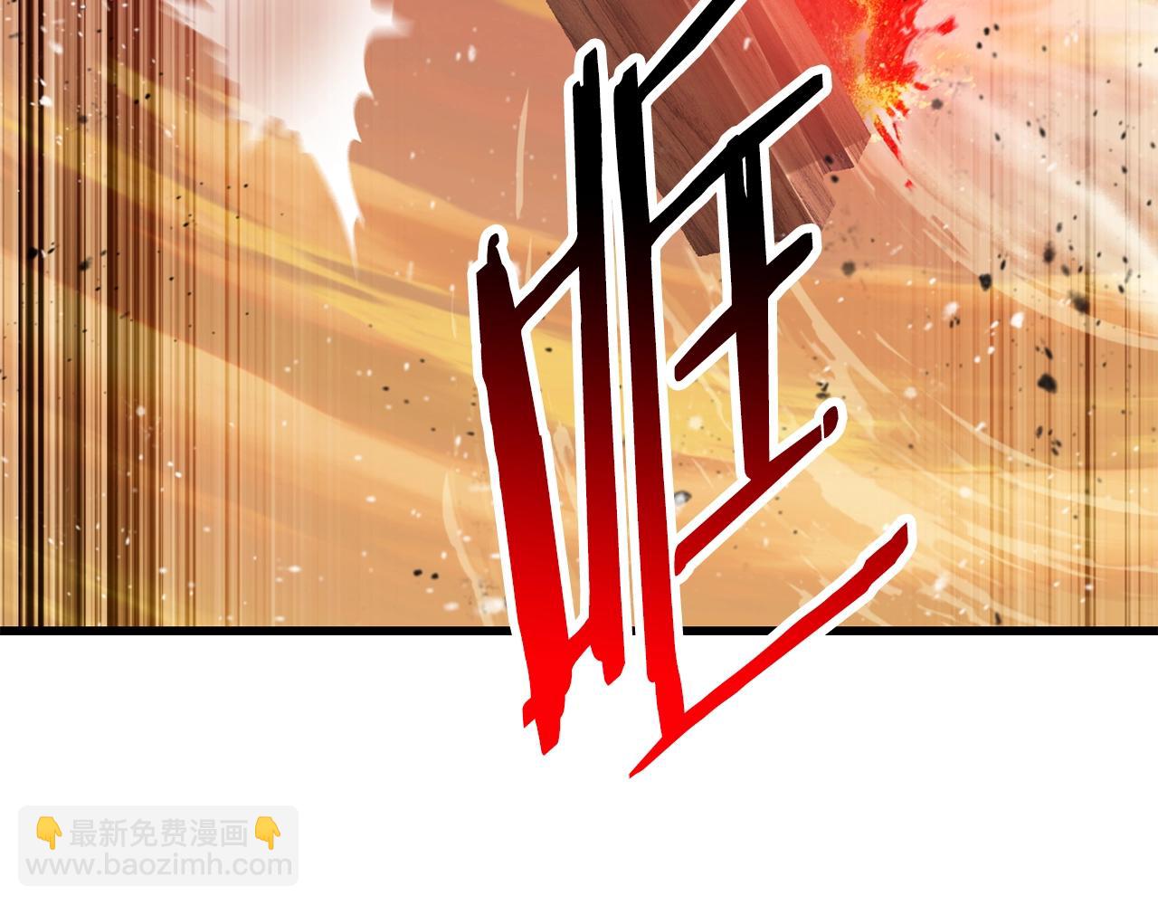 拔劍九億次 - 第202話 屬於自己的戰鬥(5/6) - 5