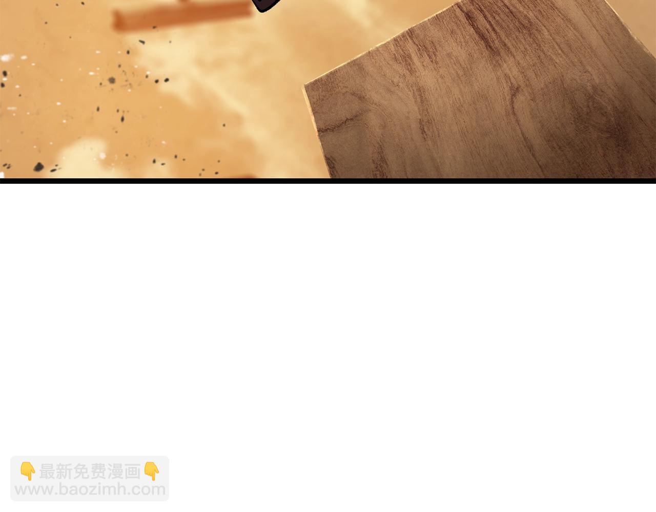 拔劍九億次 - 第202話 屬於自己的戰鬥(5/6) - 5