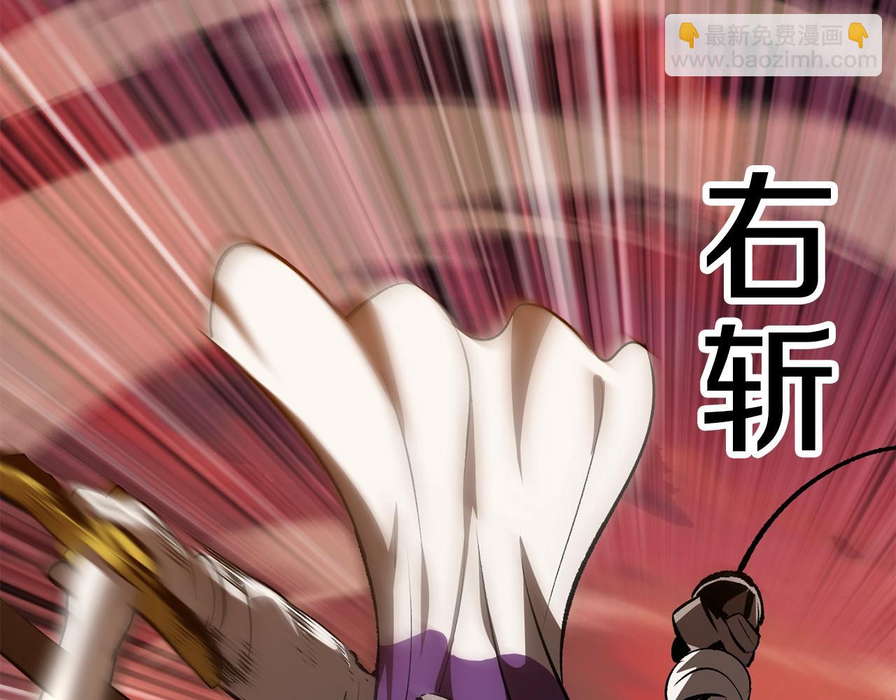 拔劍九億次 - 第202話 屬於自己的戰鬥(5/6) - 7