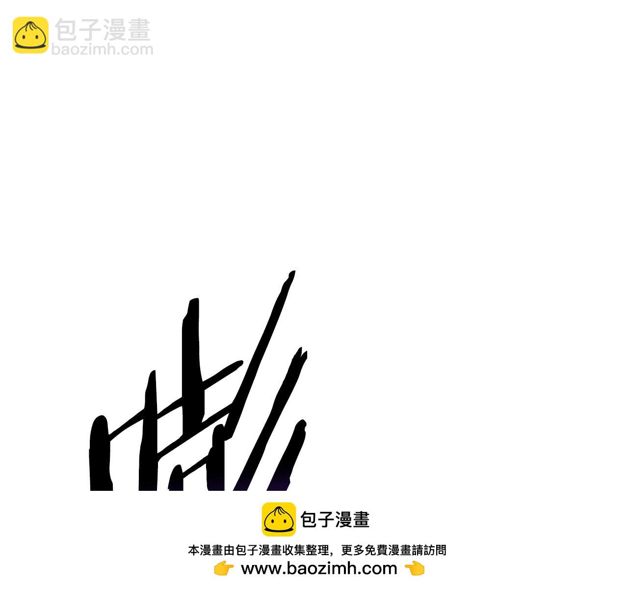 拔劍九億次 - 第202話 屬於自己的戰鬥(5/6) - 3