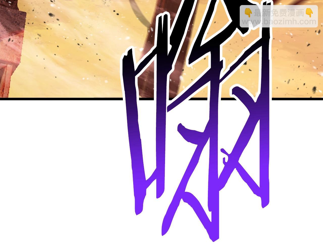 拔劍九億次 - 第202話 屬於自己的戰鬥(5/6) - 6