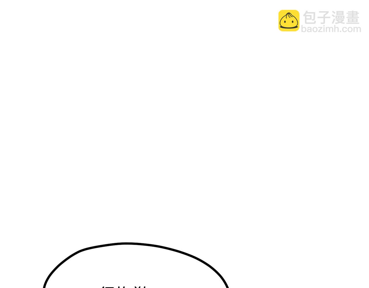 拔劍九億次 - 第202話 屬於自己的戰鬥(5/6) - 6