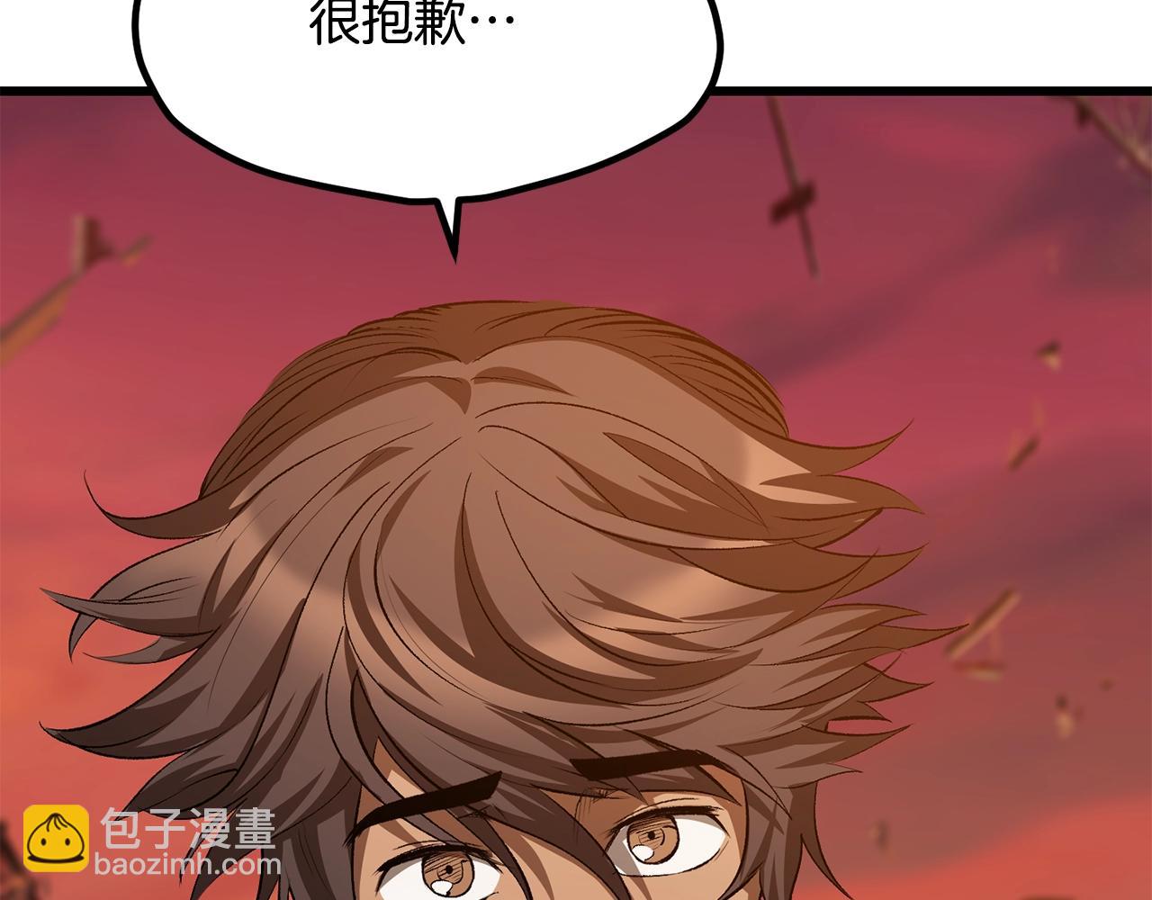 拔劍九億次 - 第202話 屬於自己的戰鬥(5/6) - 7