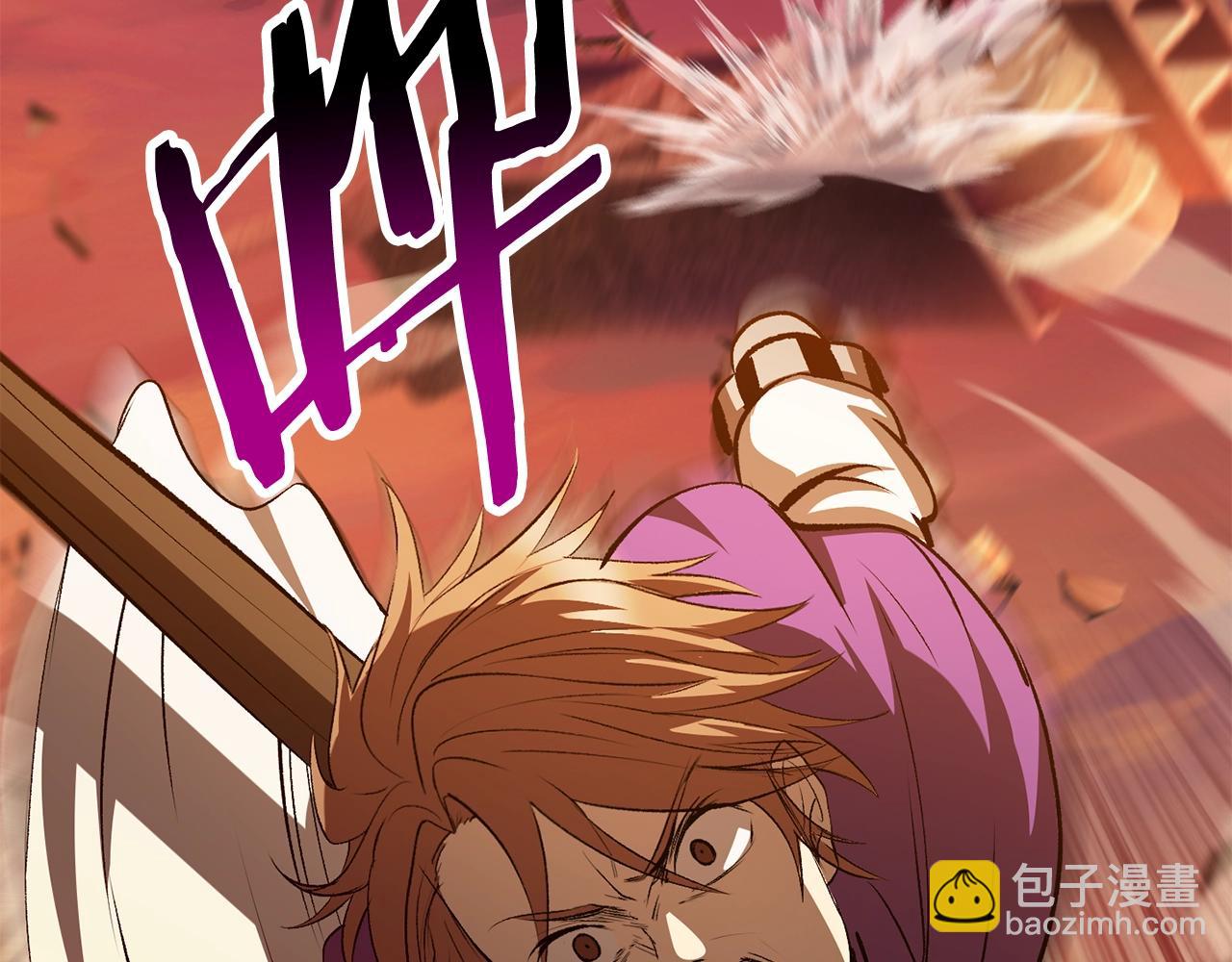 拔劍九億次 - 第202話 屬於自己的戰鬥(5/6) - 3