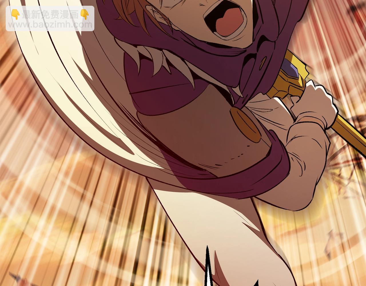 拔劍九億次 - 第202話 屬於自己的戰鬥(5/6) - 4