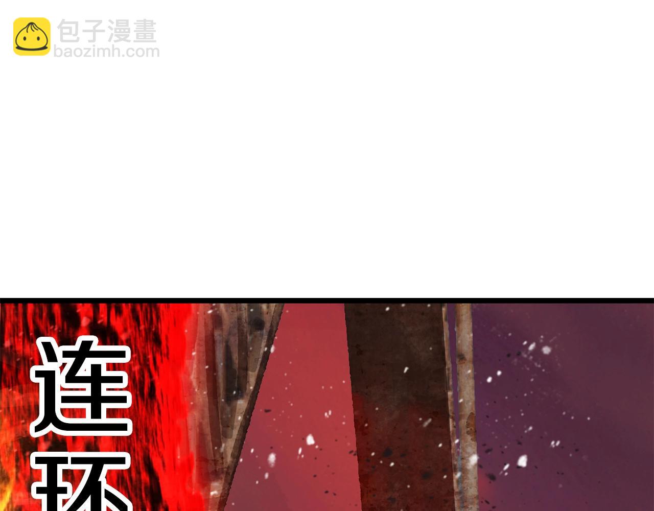 拔劍九億次 - 第202話 屬於自己的戰鬥(5/6) - 2