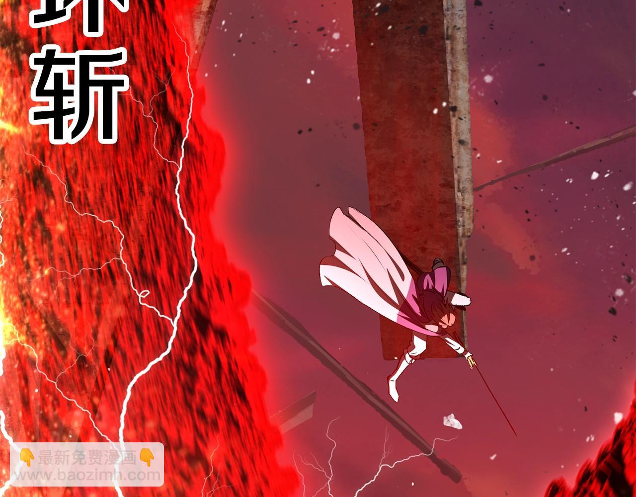 拔劍九億次 - 第202話 屬於自己的戰鬥(5/6) - 3