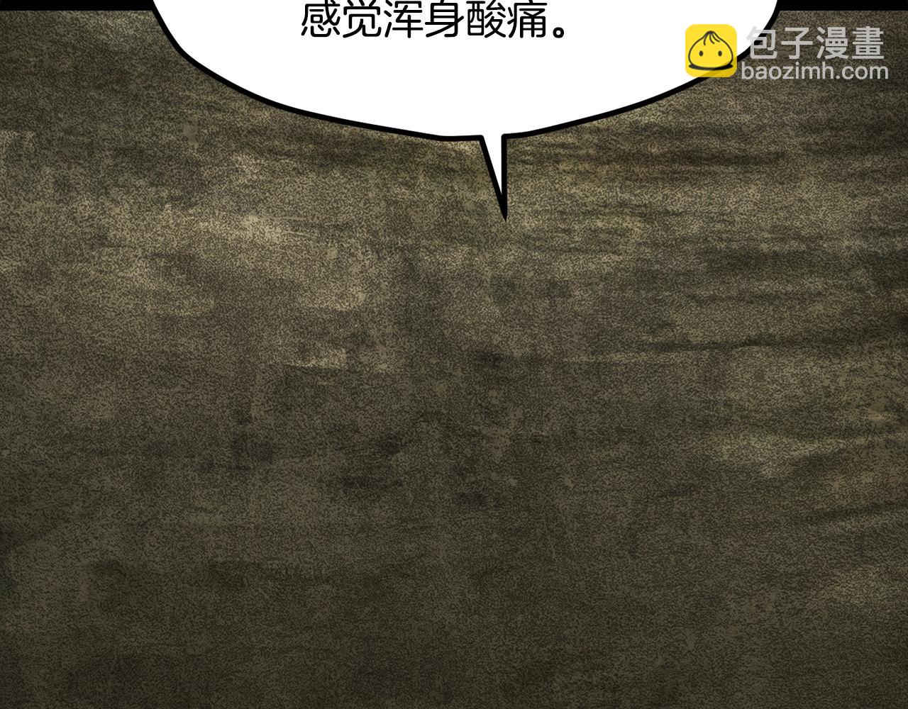 拔劍九億次 - 第202話 屬於自己的戰鬥(6/6) - 2