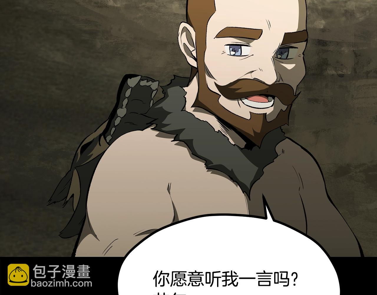 拔劍九億次 - 第202話 屬於自己的戰鬥(6/6) - 1