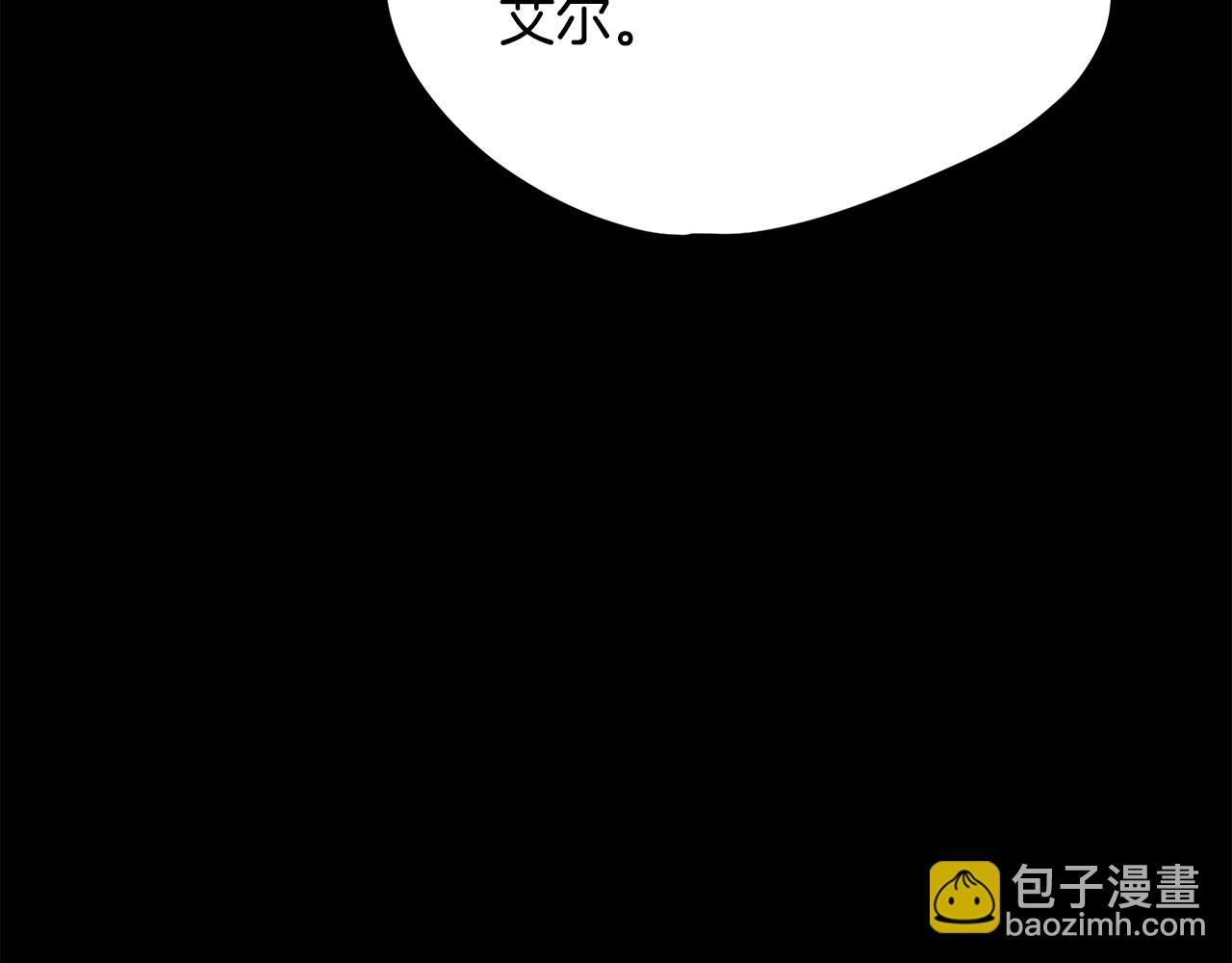 拔劍九億次 - 第202話 屬於自己的戰鬥(6/6) - 2