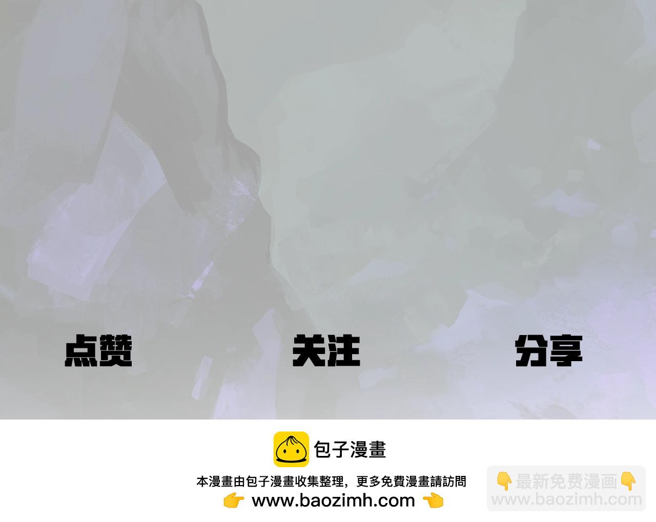 拔劍九億次 - 第202話 屬於自己的戰鬥(6/6) - 5