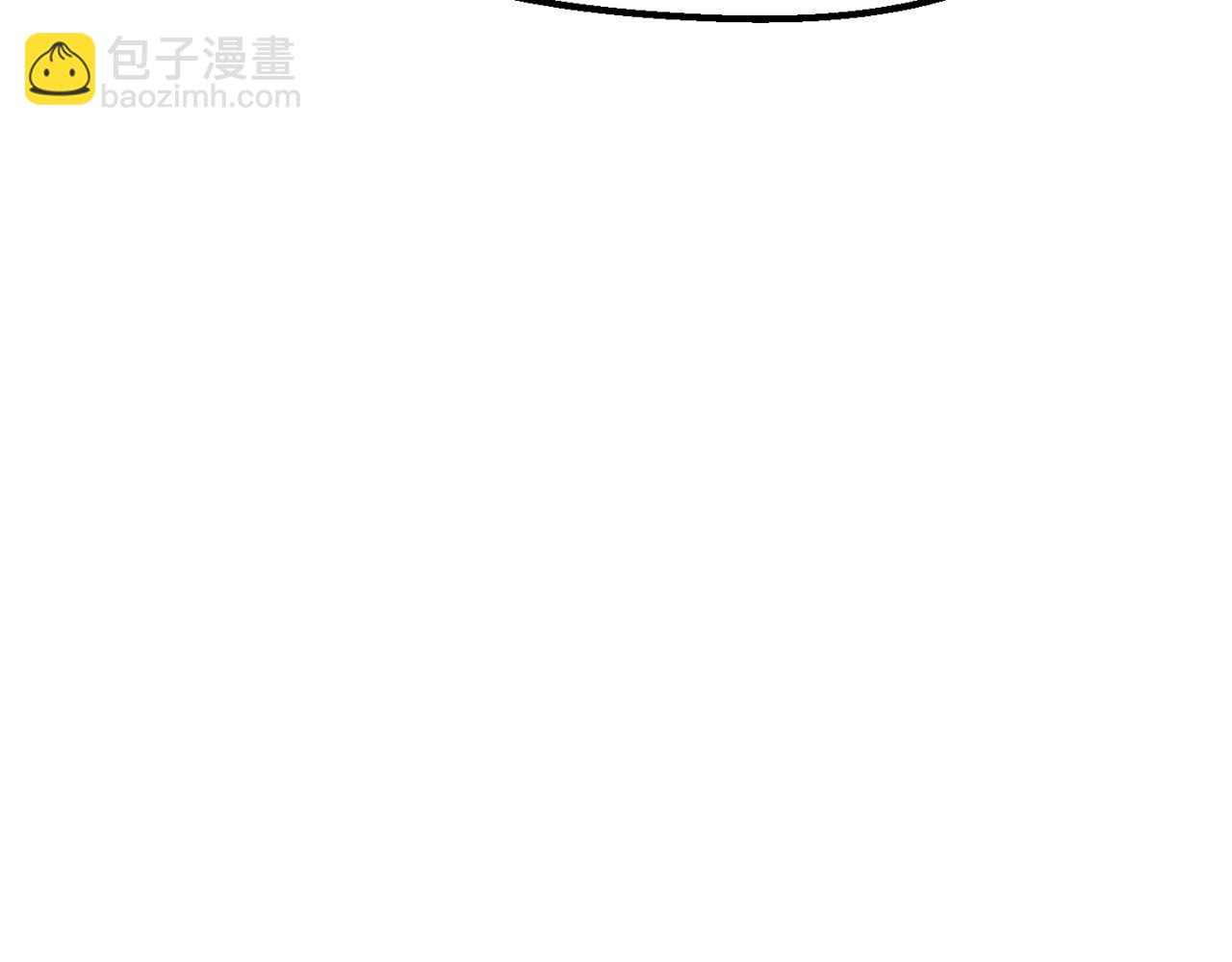 拔劍九億次 - 第202話 屬於自己的戰鬥(1/6) - 4