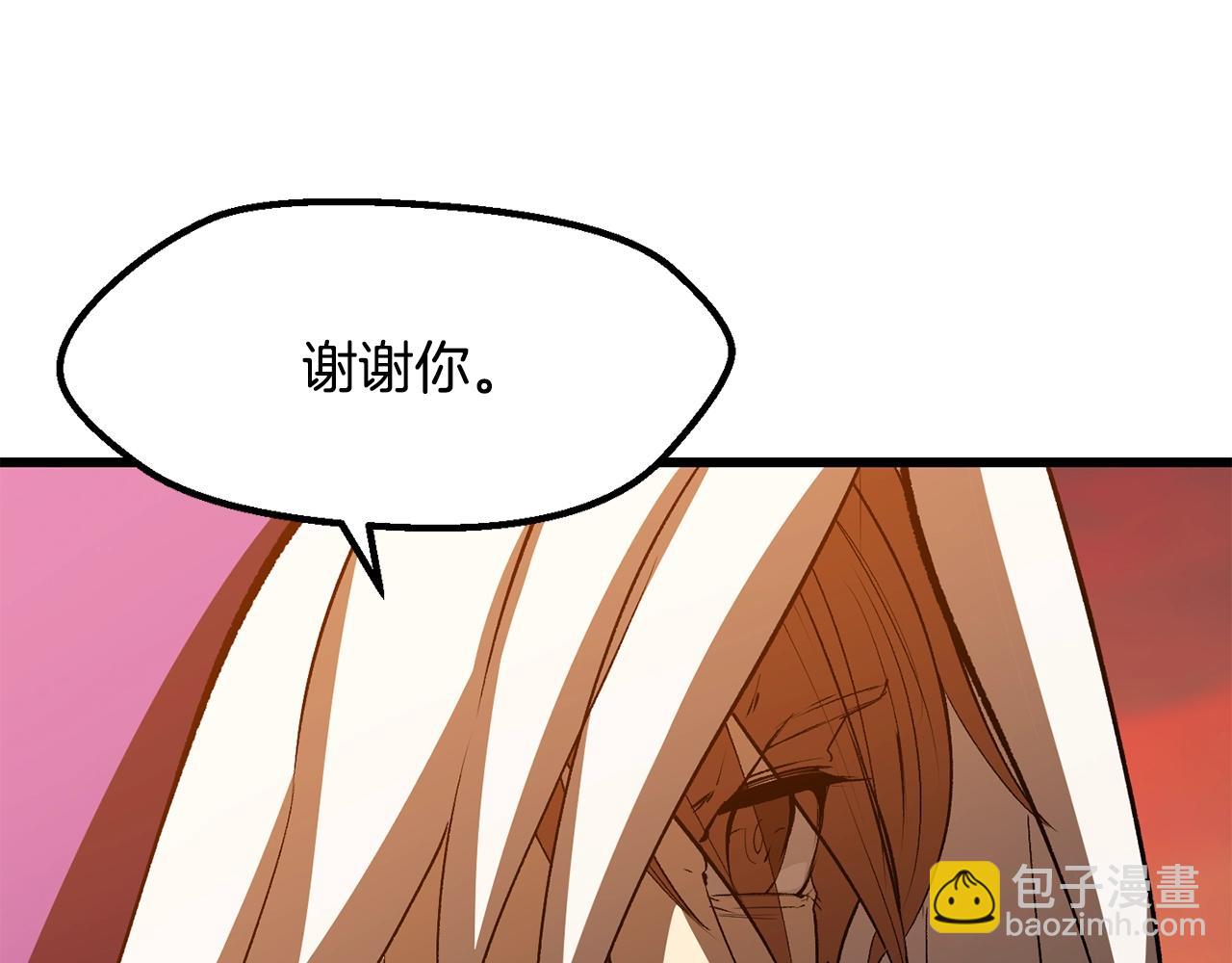 拔劍九億次 - 第202話 屬於自己的戰鬥(1/6) - 8
