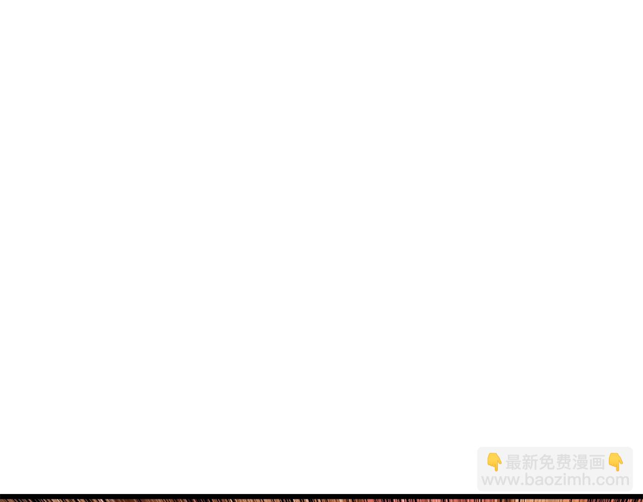 拔劍九億次 - 第202話 屬於自己的戰鬥(1/6) - 1
