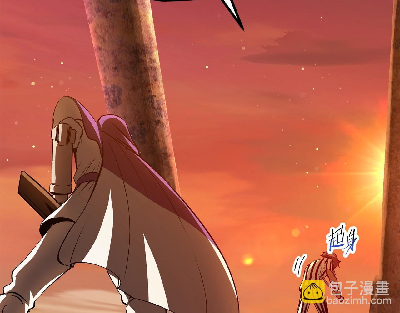 拔劍九億次 - 第202話 屬於自己的戰鬥(1/6) - 7