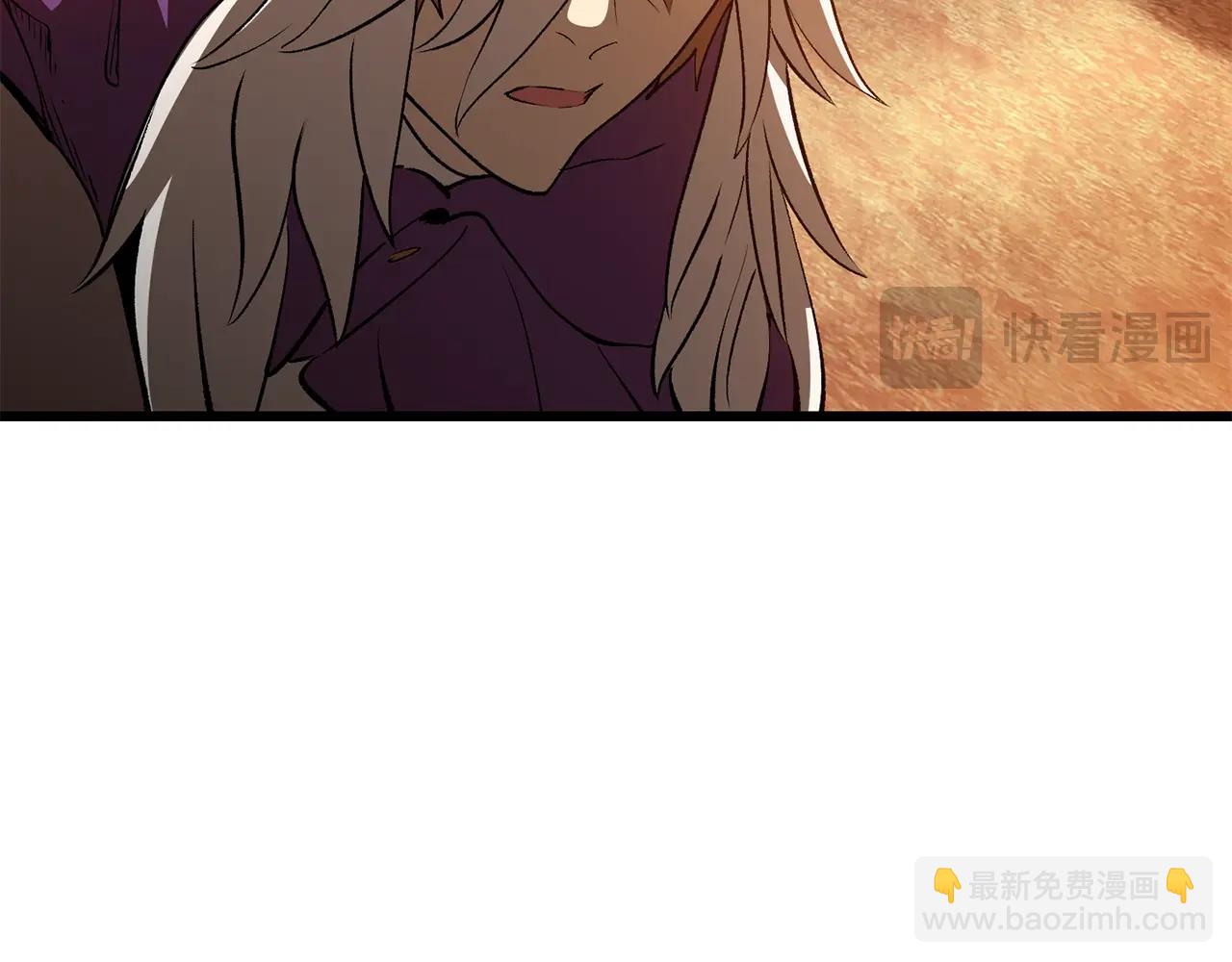 拔劍九億次 - 第202話 屬於自己的戰鬥(2/6) - 7