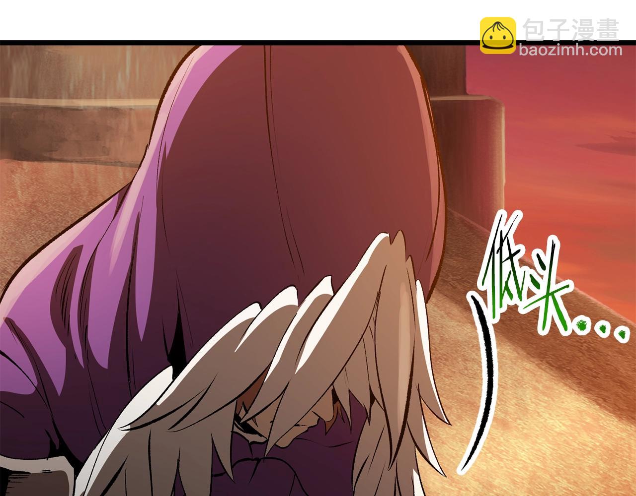 拔劍九億次 - 第202話 屬於自己的戰鬥(2/6) - 1