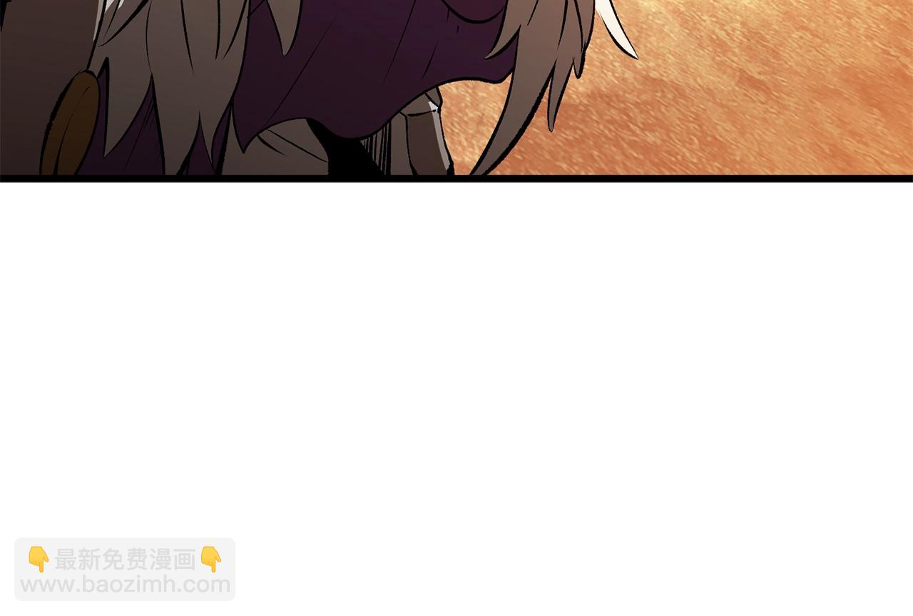 拔劍九億次 - 第202話 屬於自己的戰鬥(2/6) - 2