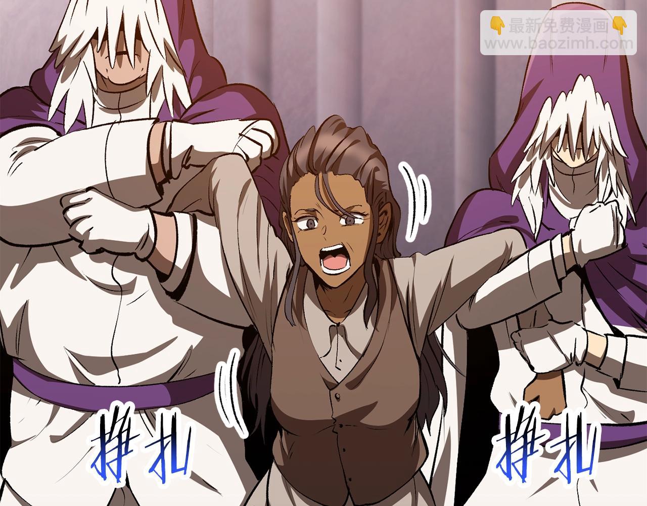 拔劍九億次 - 第202話 屬於自己的戰鬥(2/6) - 8