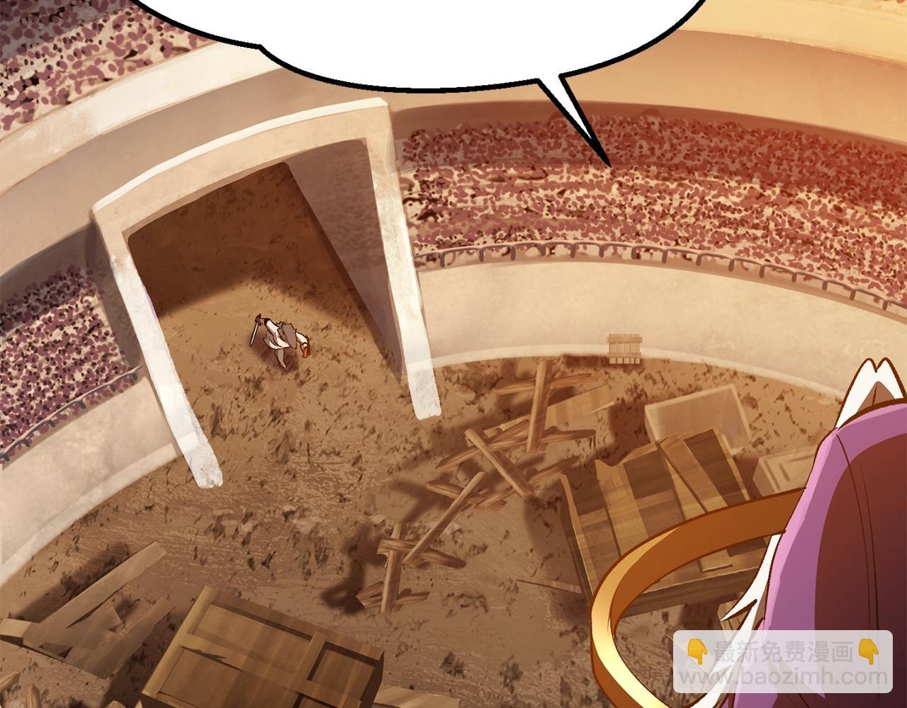 拔劍九億次 - 第202話 屬於自己的戰鬥(2/6) - 4