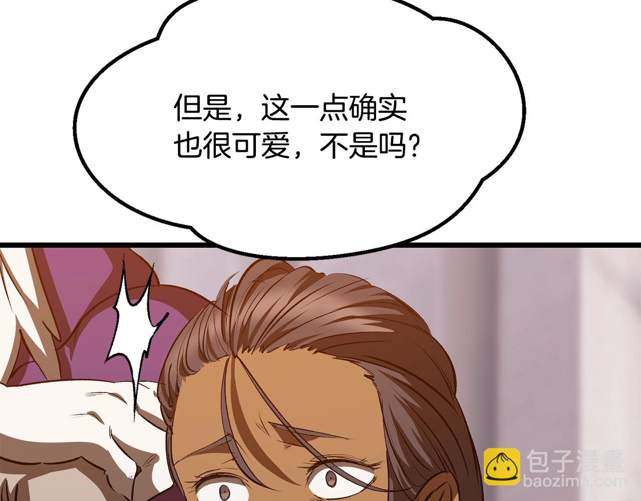 拔劍九億次 - 第202話 屬於自己的戰鬥(2/6) - 7