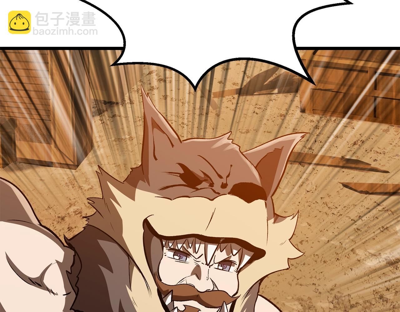 拔劍九億次 - 第202話 屬於自己的戰鬥(2/6) - 2