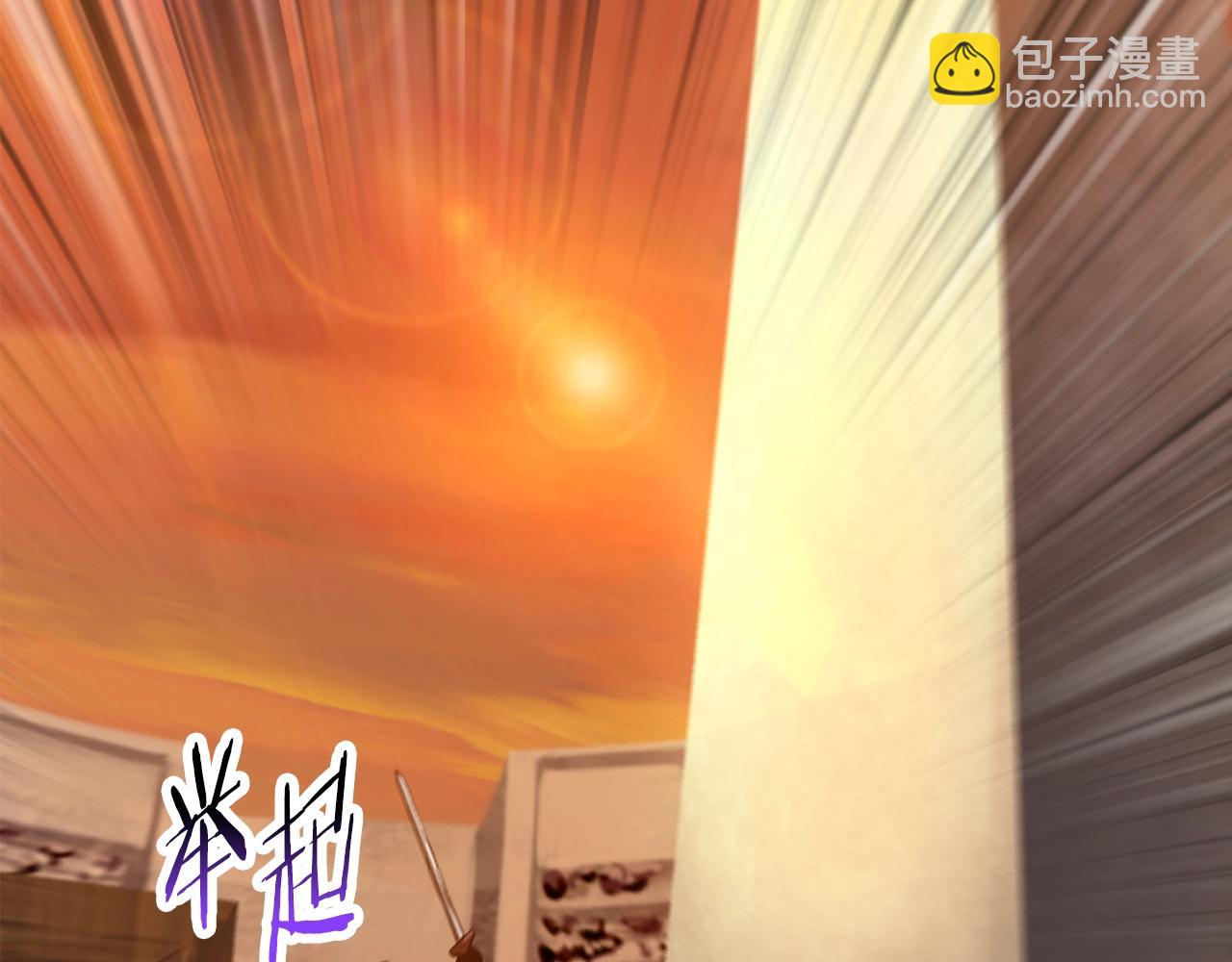 拔劍九億次 - 第202話 屬於自己的戰鬥(2/6) - 6