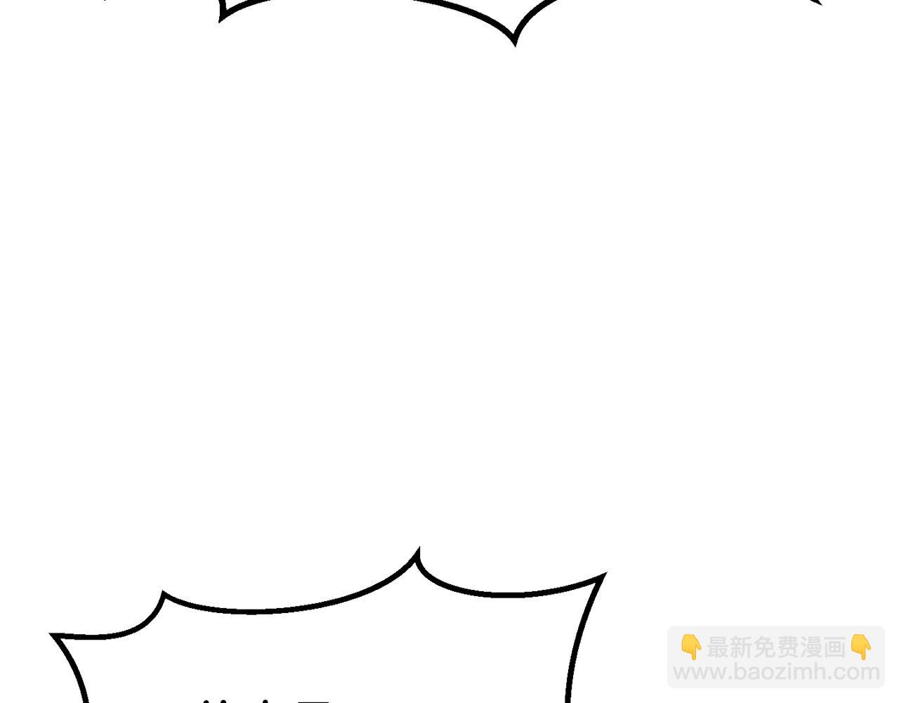 拔劍九億次 - 第202話 屬於自己的戰鬥(2/6) - 8