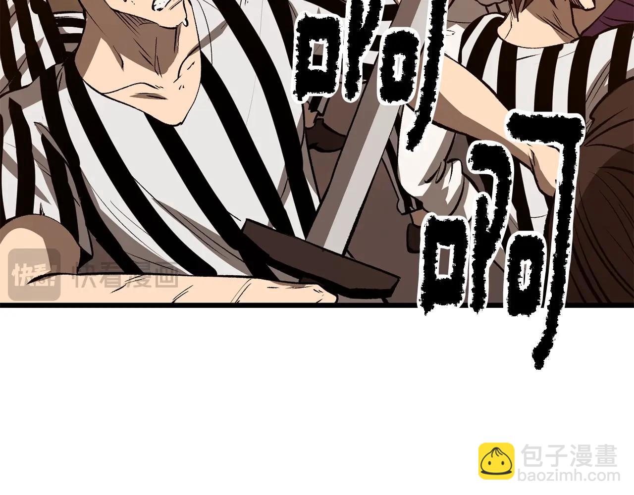 拔劍九億次 - 第204話 惡魔再臨(3/5) - 5