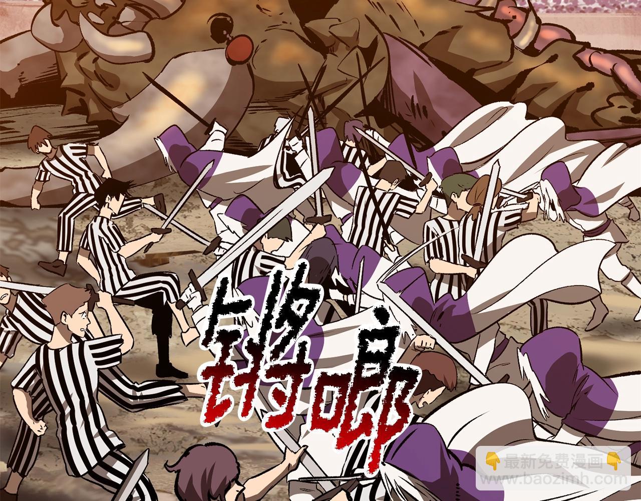 拔劍九億次 - 第204話 惡魔再臨(3/5) - 8