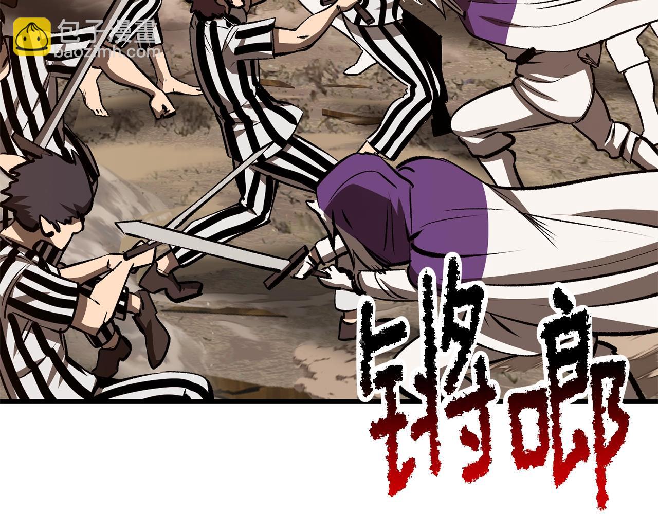 拔劍九億次 - 第204話 惡魔再臨(3/5) - 1