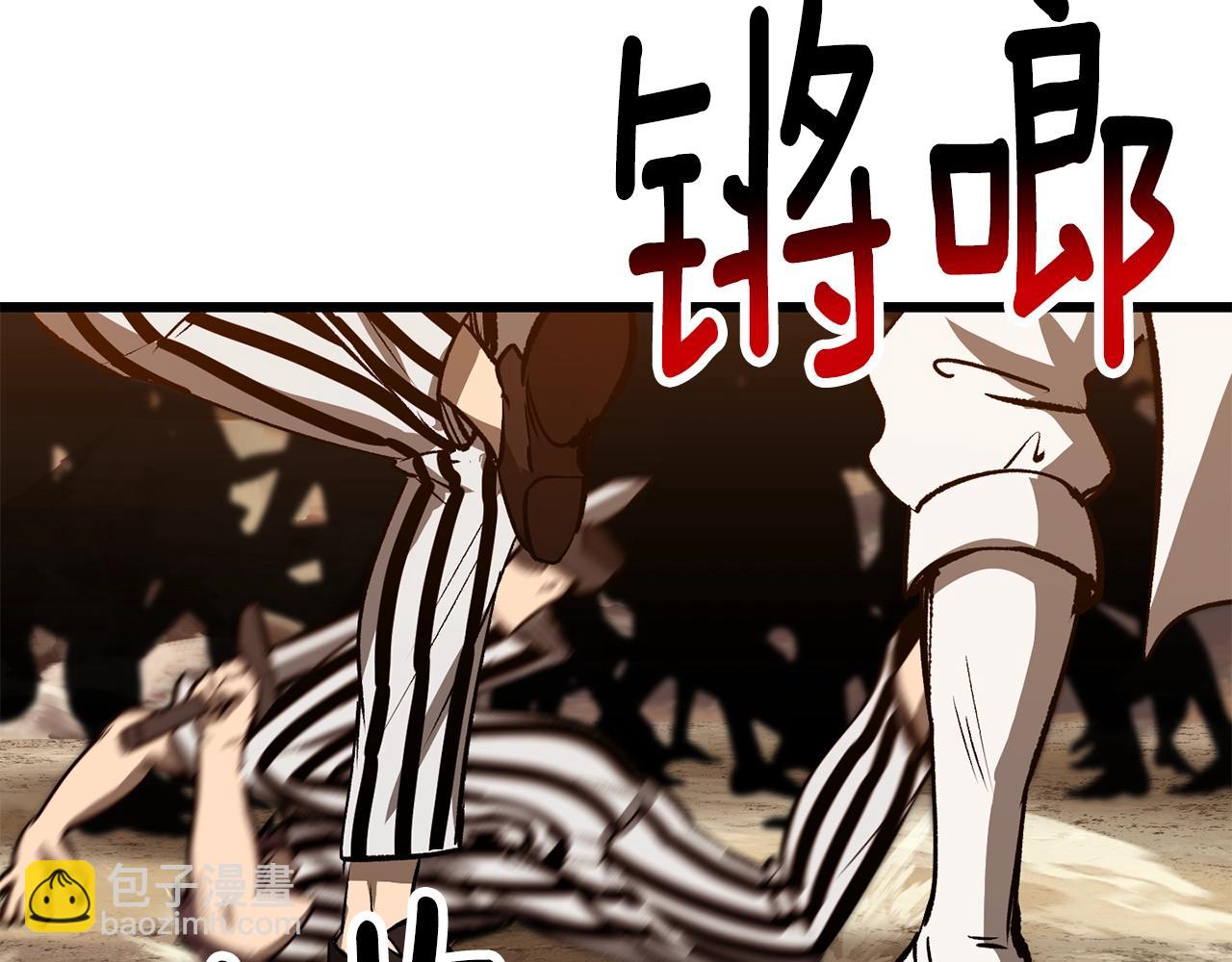 拔劍九億次 - 第204話 惡魔再臨(3/5) - 3