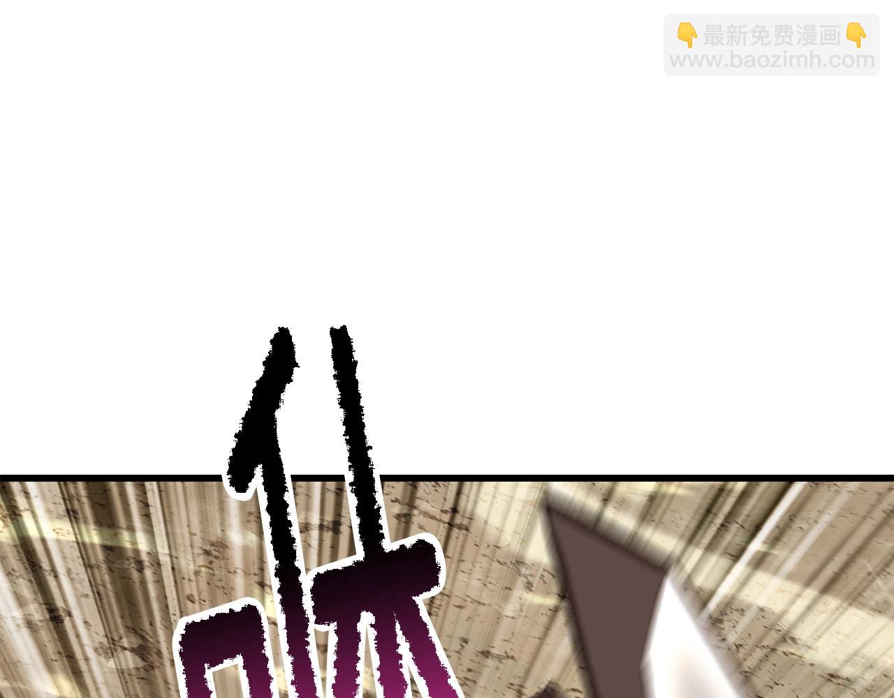 拔劍九億次 - 第204話 惡魔再臨(3/5) - 5