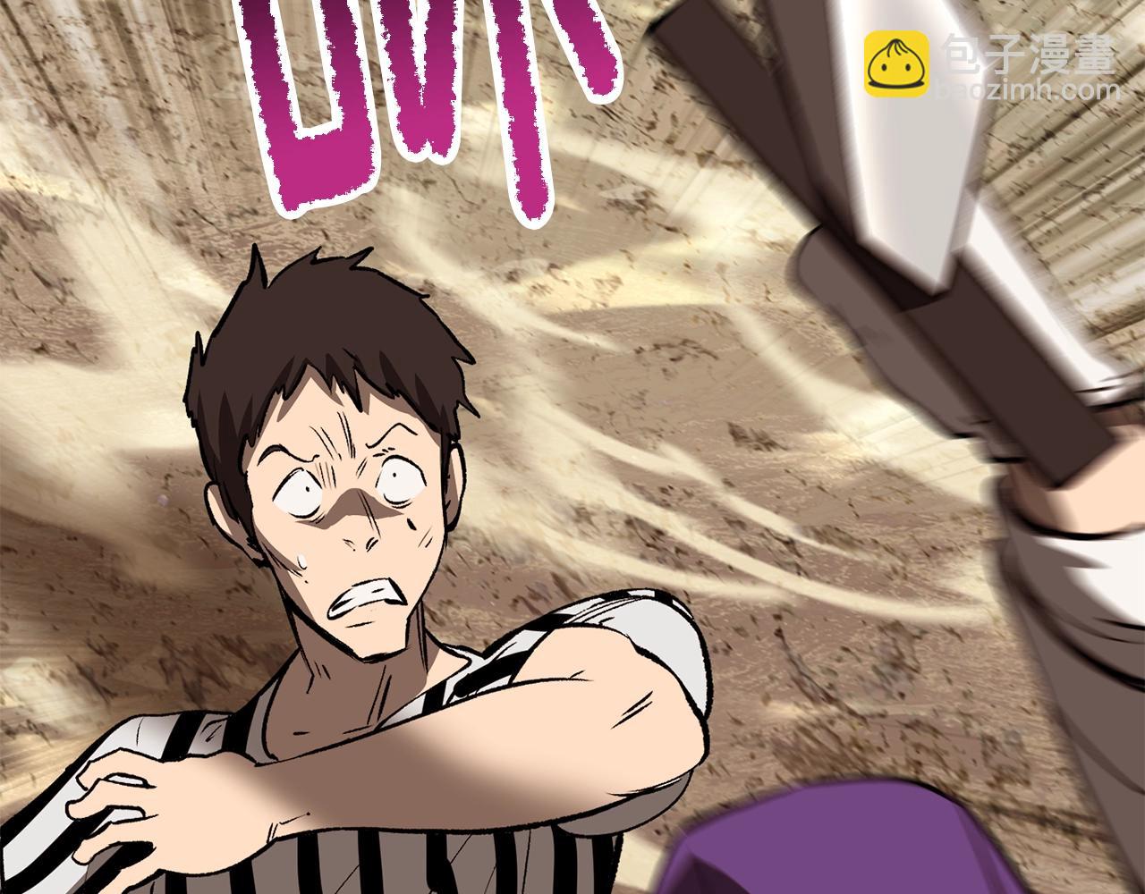 拔劍九億次 - 第204話 惡魔再臨(3/5) - 6