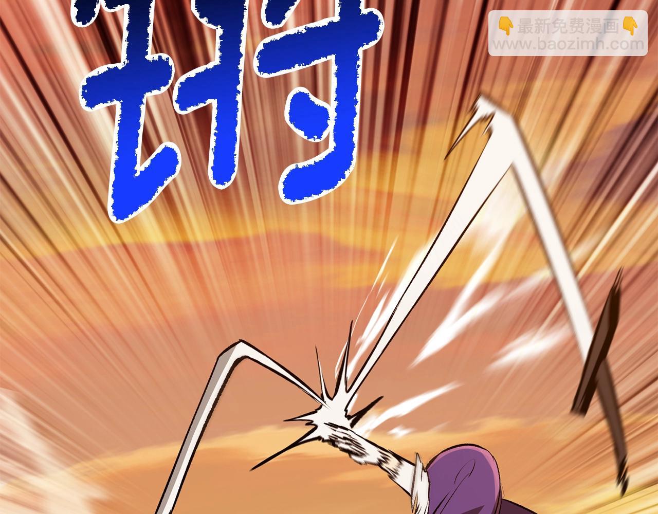 拔劍九億次 - 第204話 惡魔再臨(3/5) - 1