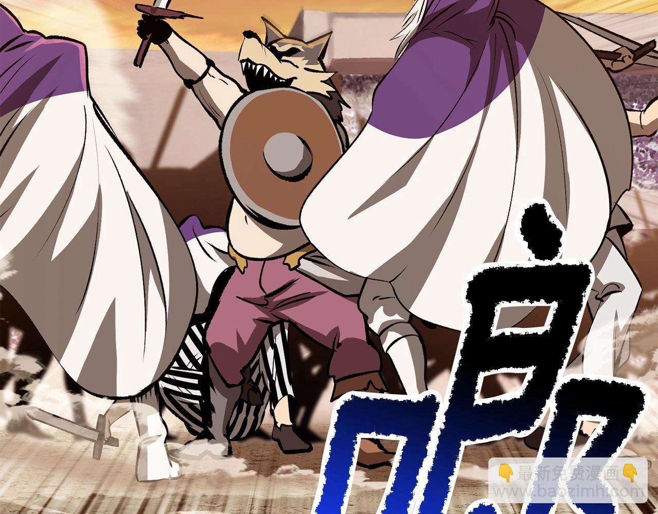 拔劍九億次 - 第204話 惡魔再臨(3/5) - 2