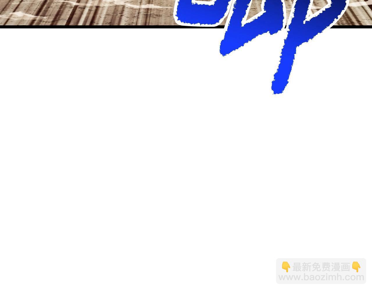 拔劍九億次 - 第204話 惡魔再臨(3/5) - 3