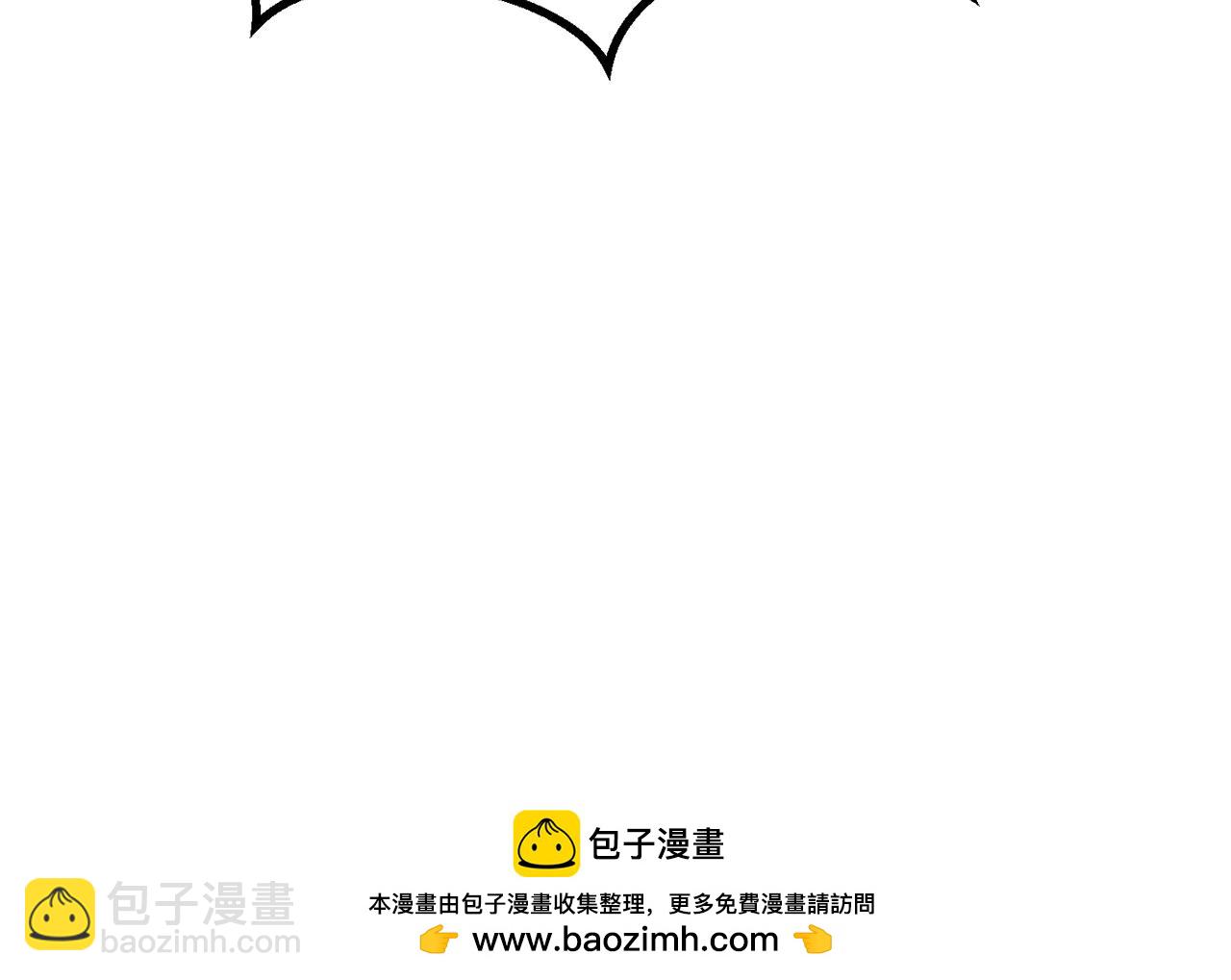 拔劍九億次 - 第204話 惡魔再臨(3/5) - 7