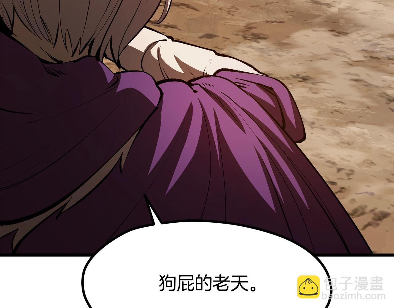 拔劍九億次 - 第204話 惡魔再臨(1/5) - 5
