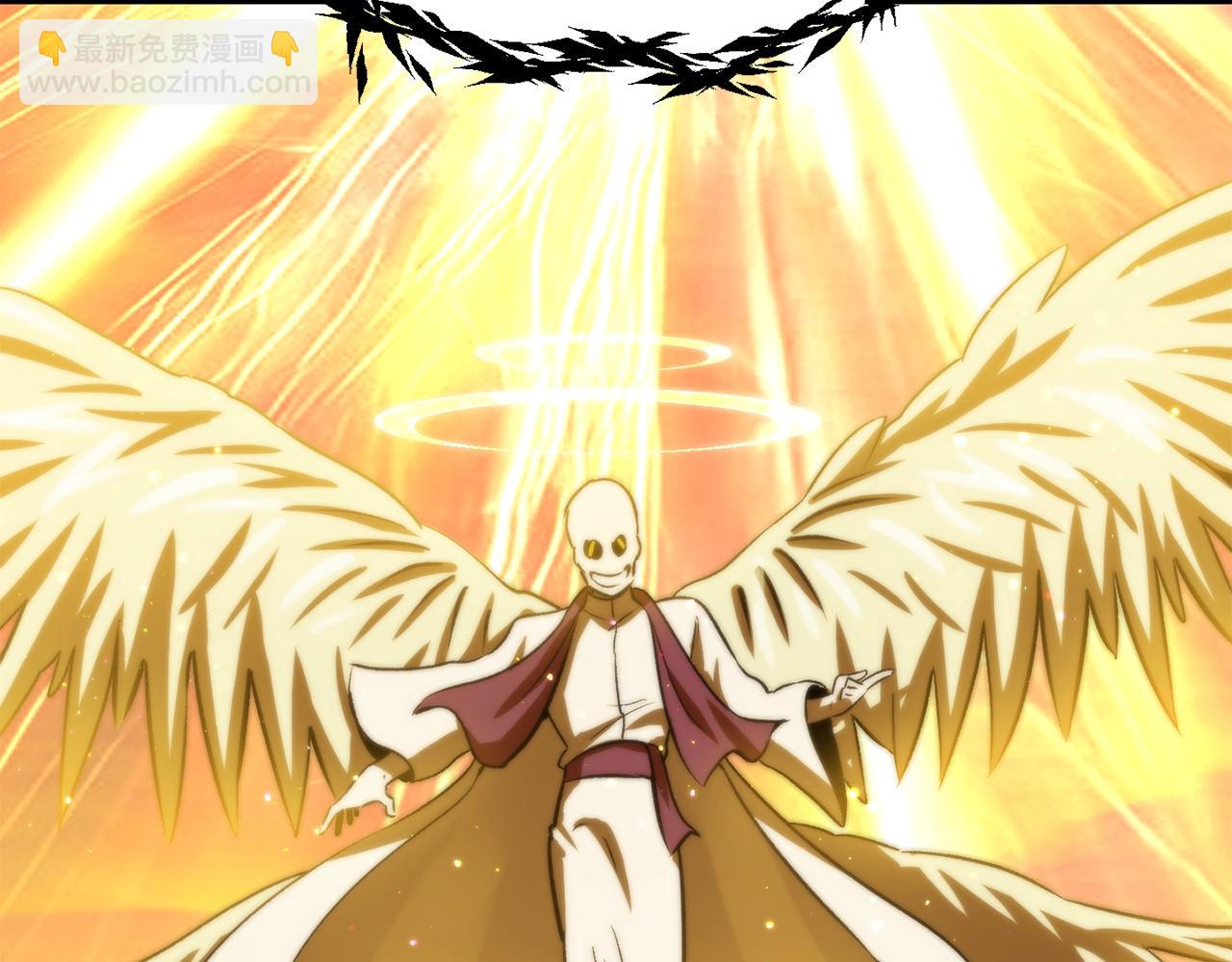 拔劍九億次 - 第204話 惡魔再臨(3/5) - 5