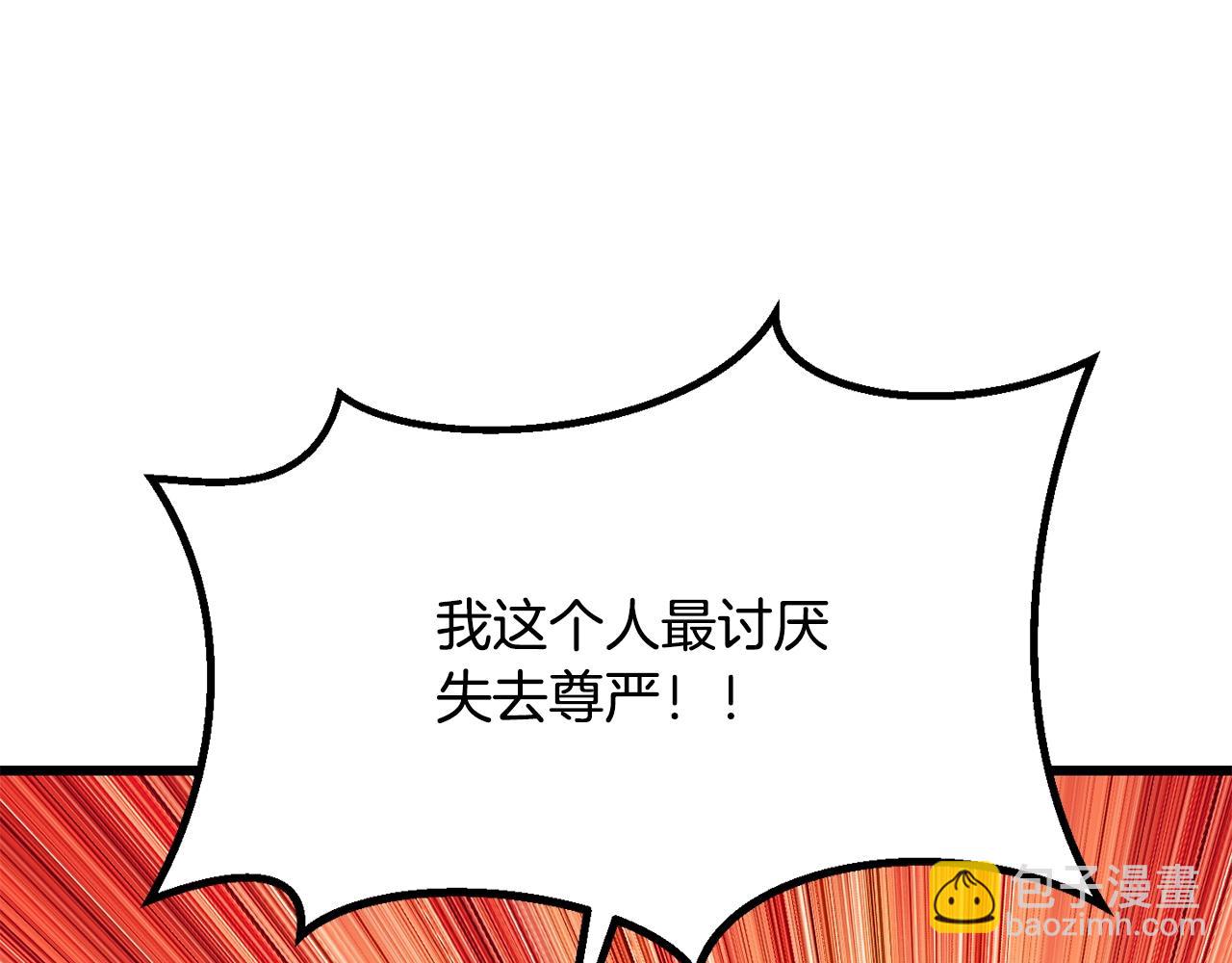 拔劍九億次 - 第204話 惡魔再臨(1/5) - 7