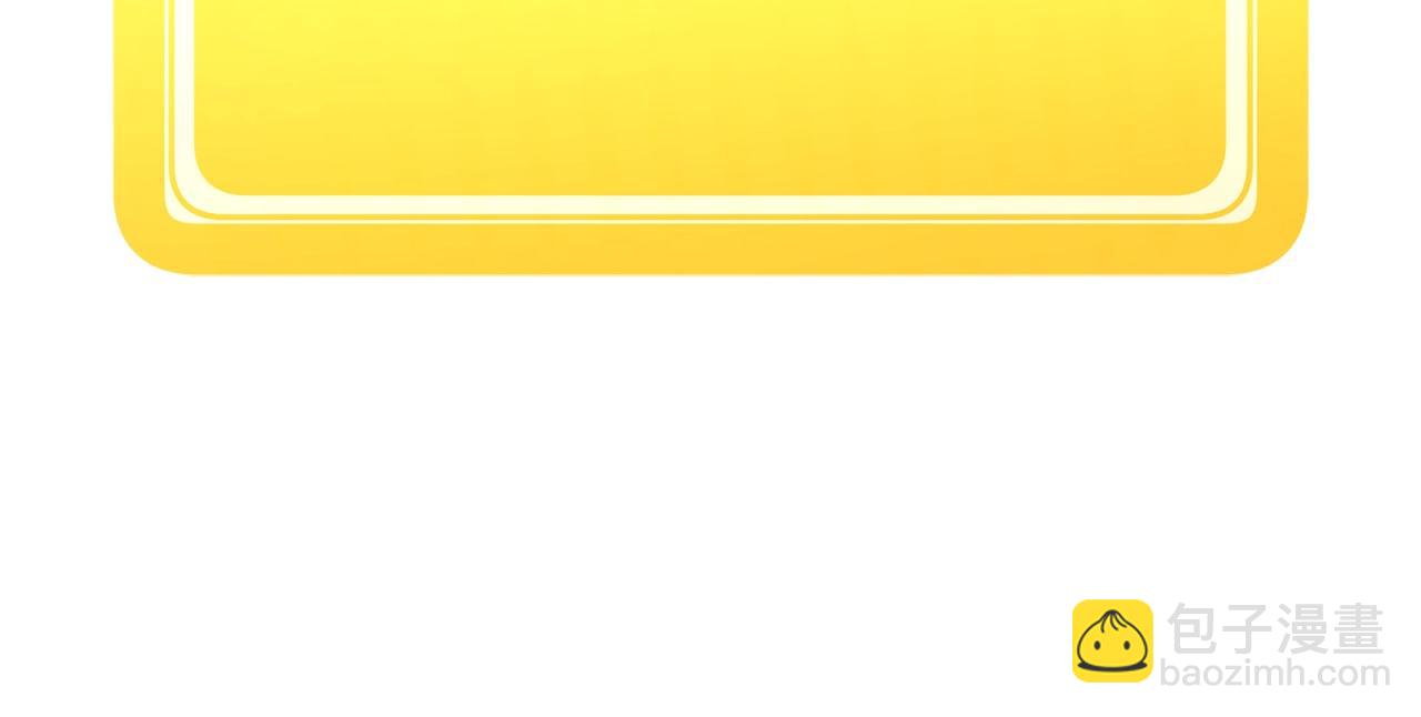 拔劍九億次 - 第204話 惡魔再臨(4/5) - 8