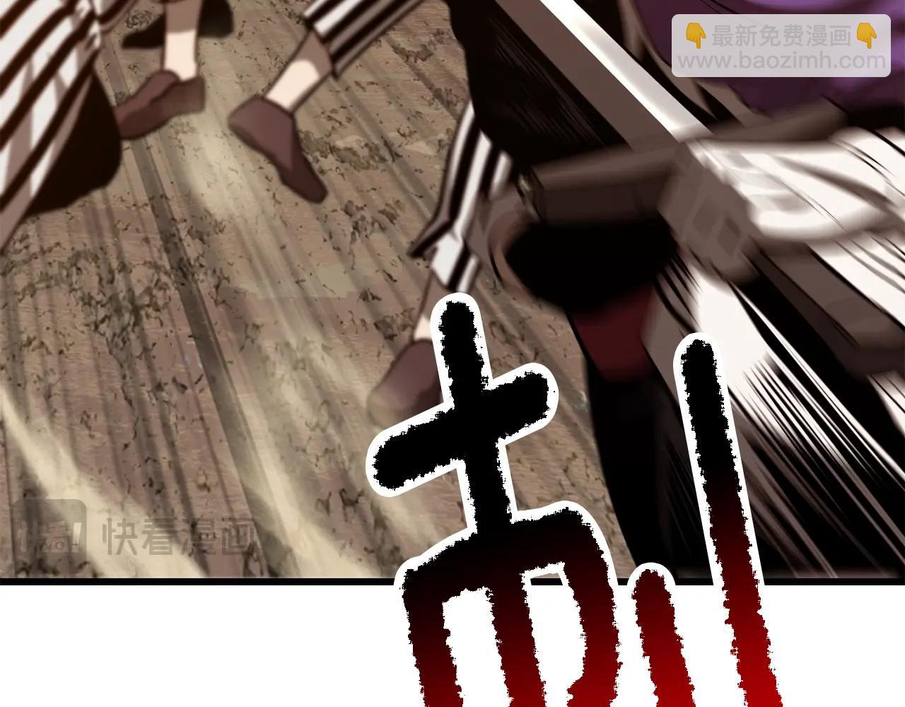 拔劍九億次 - 第204話 惡魔再臨(4/5) - 3