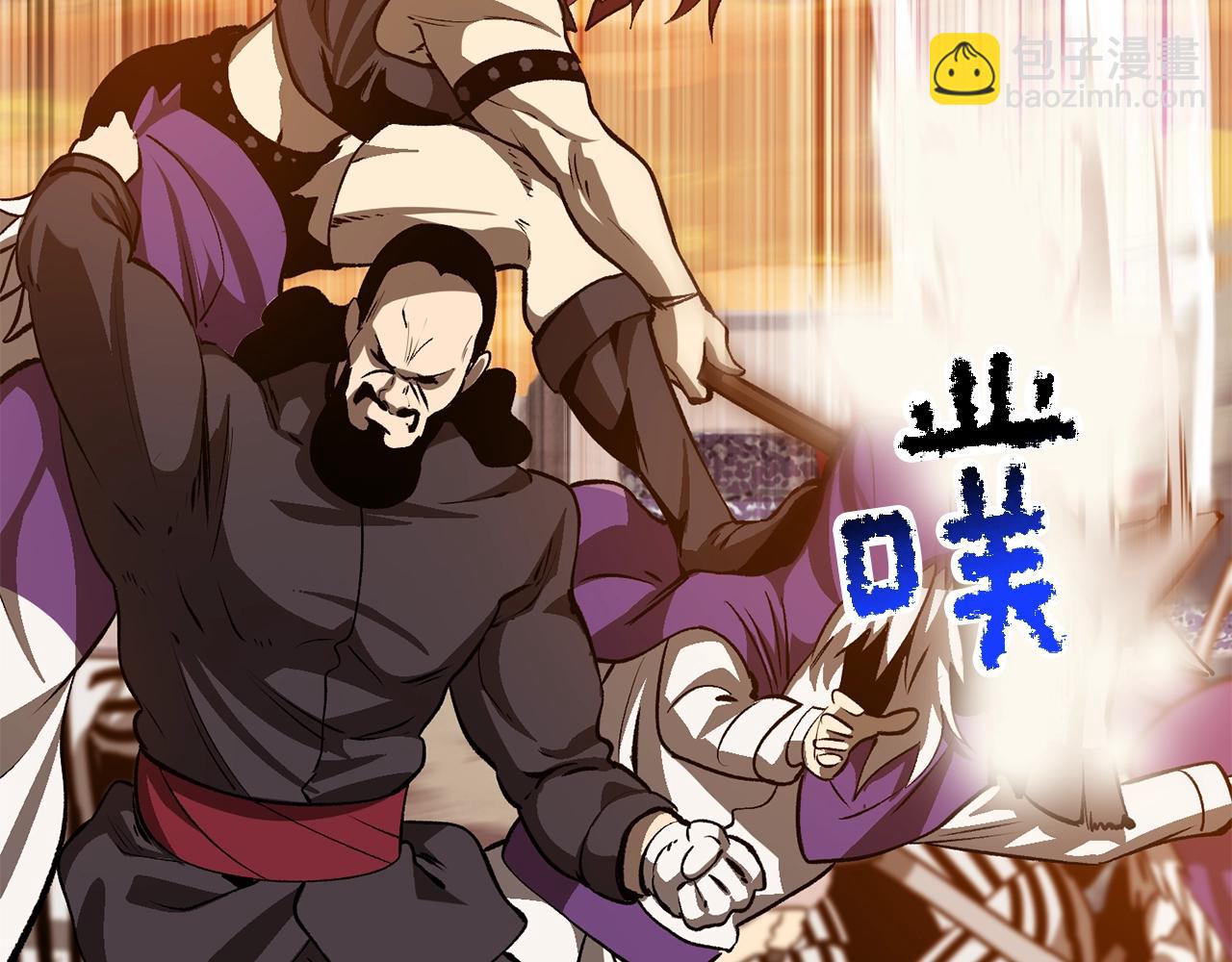 拔劍九億次 - 第204話 惡魔再臨(4/5) - 6