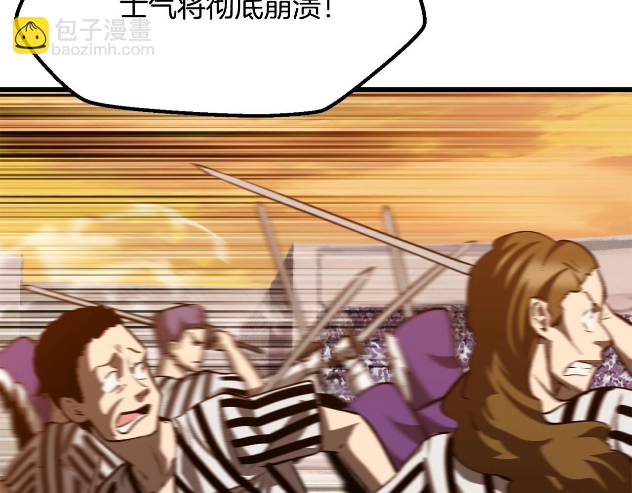 拔劍九億次 - 第204話 惡魔再臨(4/5) - 2