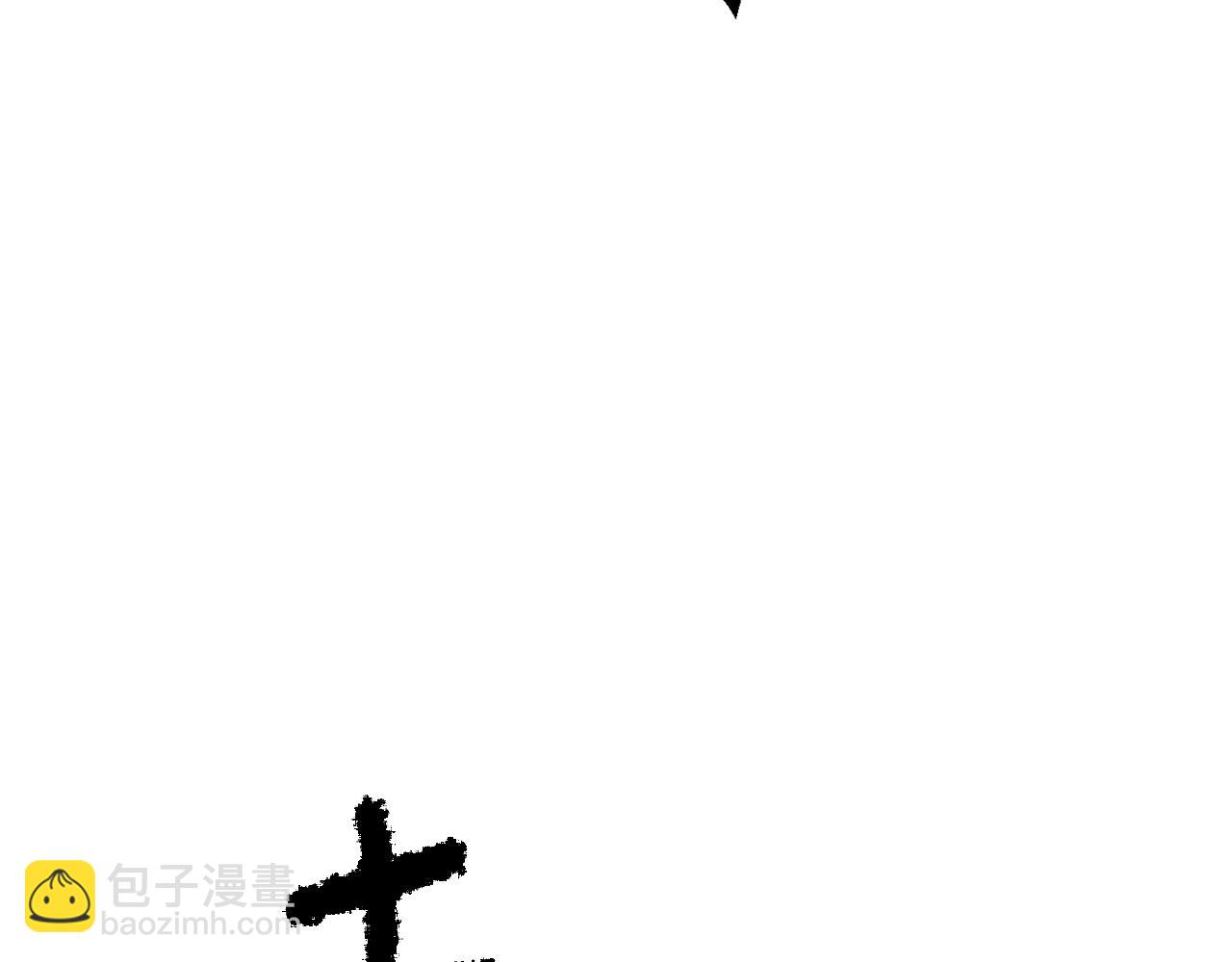 拔劍九億次 - 第204話 惡魔再臨(4/5) - 2