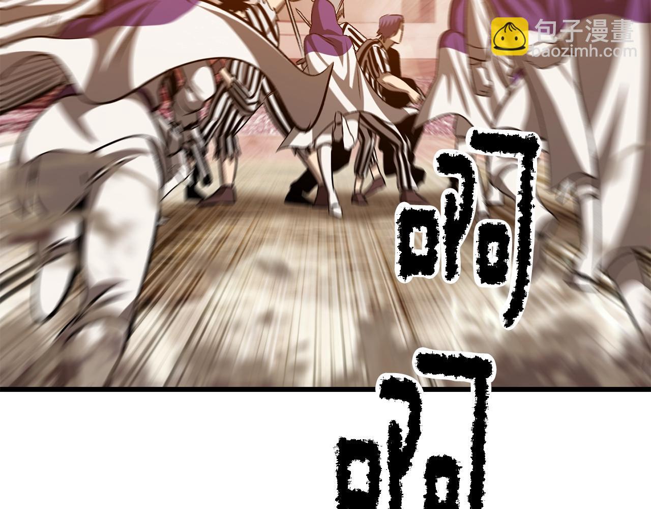 拔劍九億次 - 第204話 惡魔再臨(4/5) - 4